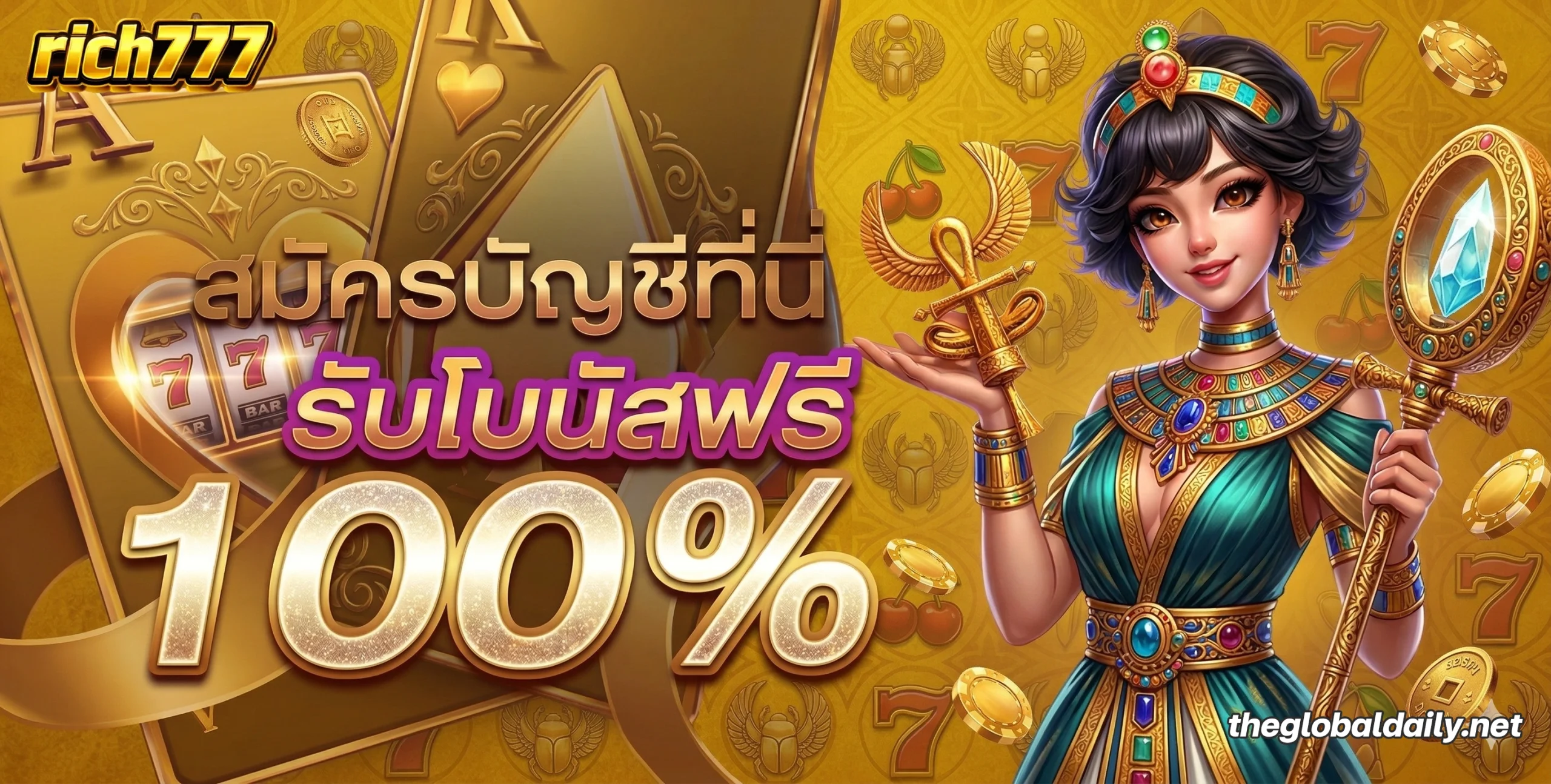 rich 777 slot